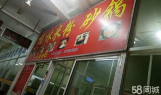 上海工商外语学院